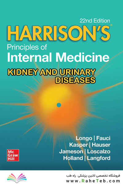 The Principles of Harrison’s Internal Medicine: Kidney and Urinary Tract Diseases 2026