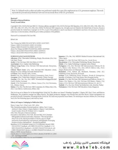 The Principles of Harrison’s Internal Medicine: Kidney and Urinary Tract Diseases 2026