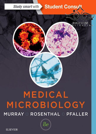 تخفیف Medical Microbiology (میکروبیولوژی پزشکی)