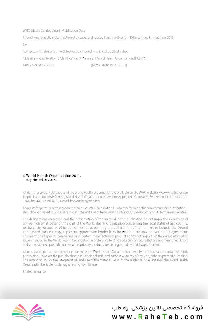 ICD 10: International Statistical Classification of Diseases and Related Health Problems - 3-2-1Vol