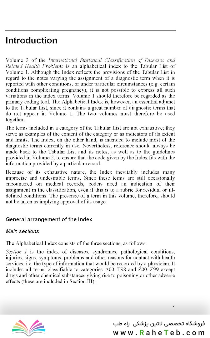 ICD 10: International Statistical Classification of Diseases and Related Health Problems - 3-2-1Vol