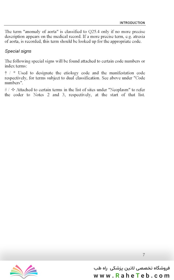 ICD 10: International Statistical Classification of Diseases and Related Health Problems - 3-2-1Vol