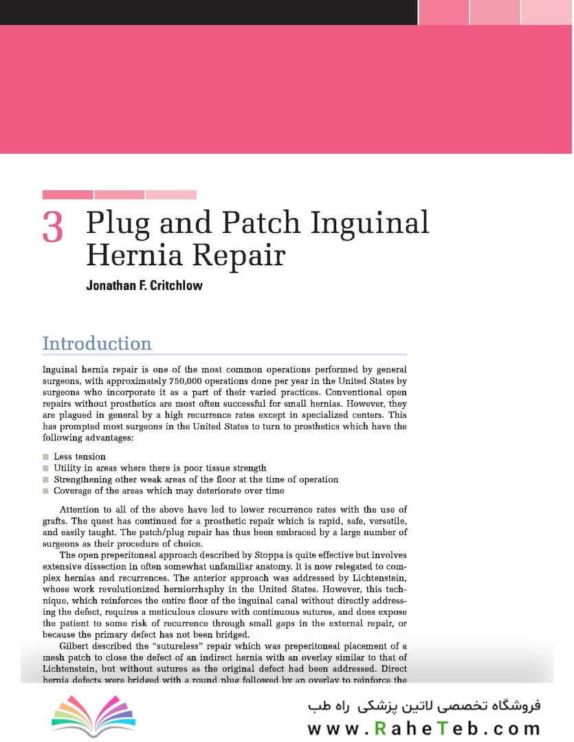 Master Techniques in Surgery: Hernia