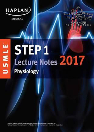 عکس کتاب USMLE Step 1 Lecture Notes 2018: Physiology (فیزیولوژی استپ 1)