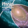IB Diploma: Physics for the IB Diploma Coursebook