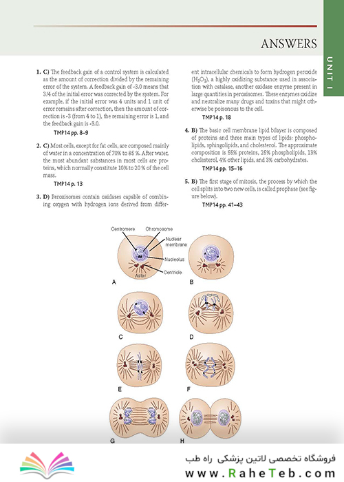 بررسی فیزیولوژی گایتون و هال Guyton & Hall Physiology Review (Guyton Physiology) 4th Edition