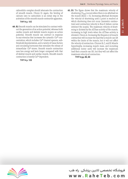 بررسی فیزیولوژی گایتون و هال Guyton & Hall Physiology Review (Guyton Physiology) 4th Edition