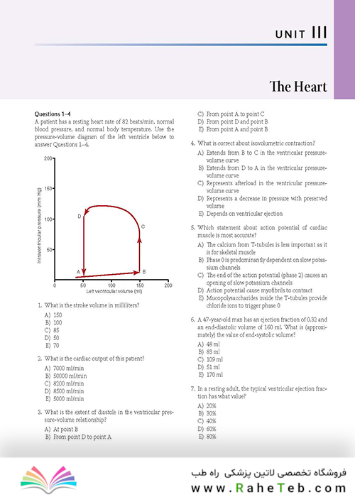 بررسی فیزیولوژی گایتون و هال Guyton & Hall Physiology Review (Guyton Physiology) 4th Edition