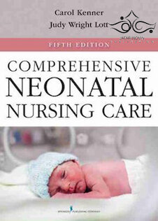 تخفیف Comprehensive Neonatal Nursing Care, 5th Edition2013 مراقبت های جامع پرستاری نوزادان