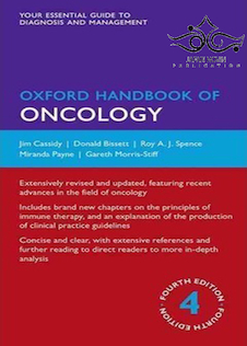 عکس Oxford Handbook of Oncology, 4th Edition2015 آکسفورد کتاب سرطان شناسی