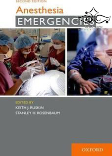 عکس Anesthesia Emergencies 2nd Edition2015 موارد اضطراری بیهوشی