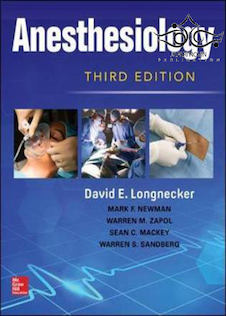 عکس Anesthesiology, 3rd Edition2017 بیهوشی