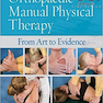 Orthopaedic Manual Physical Therapy: From Art to Evidence2015 فیزیوتراپی دستی ارتوپدی