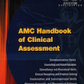 AMC Handbbook of Clinical Assessment کتابچه ارزیابی بالینی AMC