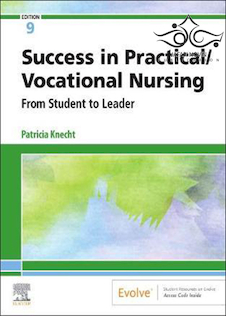 عکس Success in Practical/Vocational Nursing2020 موفقیت در پرستاری عملی / شغلی