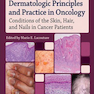 اصول و عملکردهای پوستی در سرطان شناسی