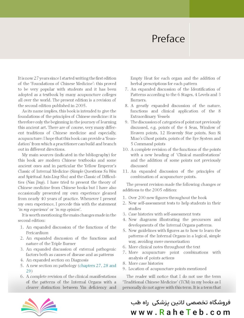 The Foundations of Chinese Medicine : A Comprehensive Text