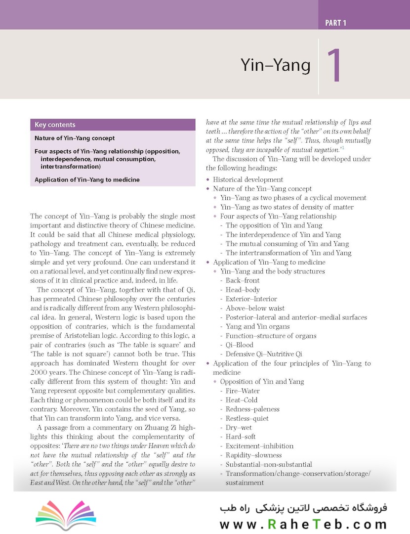 The Foundations of Chinese Medicine : A Comprehensive Text