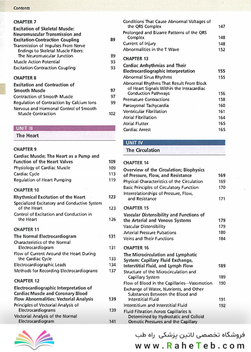 Guyton and Hall Textbook of Medical Physiology (Guyton Physiology) 13th Edition