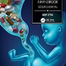 Drugs and Pregnancy : A Handbook