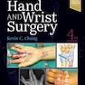 Operative Techniques: Hand and Wrist Surgery 4th Edición