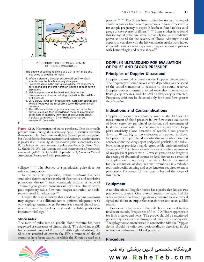 Roberts and Hedges’ Clinical Procedures in Emergency Medicine and Acute Care 2018 روشهای بالینی رابرتز و هجز در پزشکی فوری و مراقبت حاد