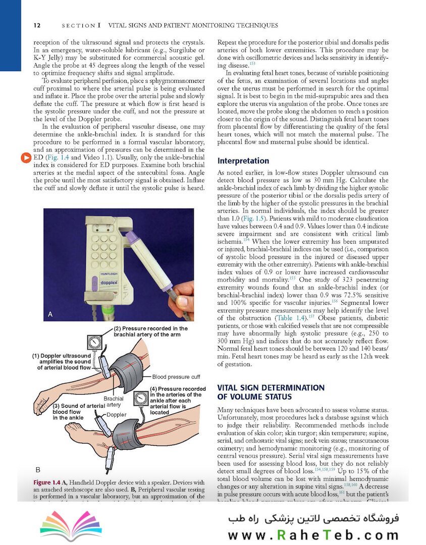 Roberts and Hedges’ Clinical Procedures in Emergency Medicine and Acute Care 2018 روشهای بالینی رابرتز و هجز در پزشکی فوری و مراقبت حاد