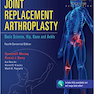 Joint Replacement Arthroplasty, (Volume 2) Fourth2011 آرتروپلاستی جایگزینی مفصل: علوم پایه ، مفصل ران ، زانو و مچ پا