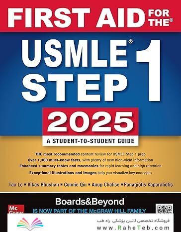 First Aid for the USMLE Step 1 2025 35th Edition