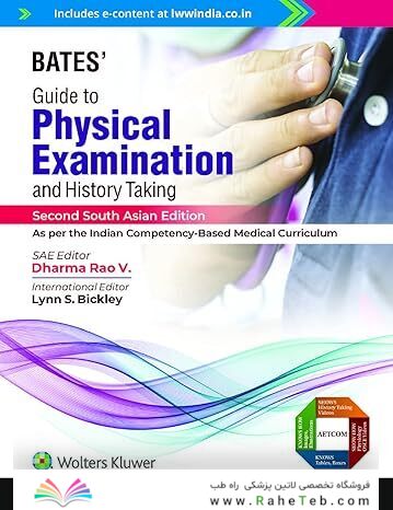 Bates’ Guide to Physical Examination and History Taking