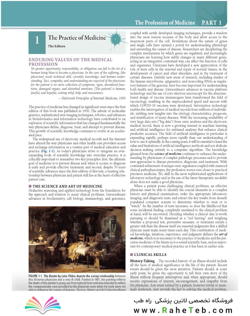 Harrison's Principles of Internal Medicine, 22th Edition 2026