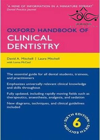 عکس Oxford Handbook of Clinical Dentistry, 6th Edition2014